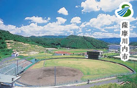 薩摩川内市総合運動公園野球場